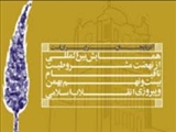 همایش «از نهضت مشروطیت تا انقلاب اسلامی» در تبریز برگزار می‌شود