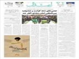  هشدار مجدد رئیس سازمان حج و زیارت