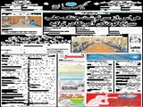 هراس از سرنوشت جنگ حلب سرنخ کودتای آمریکا در ترکیه 