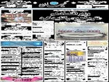 وزیر اقتصاد هم «تقریبا هیچ» را تأیید کرد 
