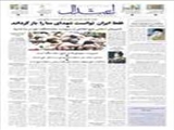 حجت الاسلام و المسلمین قاضی عسکر، سرپرست حجاج ایرانی: فقط ایران توانست شهدای منا را باز گرداند 