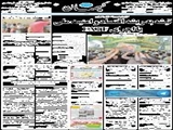 تیشه به ریشه اقتصاد و امنیت ملی با اجرای FATF
