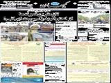 تازه‌ترین نمونه‌ها از احترام به پاسپورت ایرانی! 