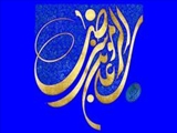 امام رضا؛ پناهگاه همه مظلومان عالم/ دو ویژگی برای نیل به رضامندی