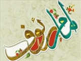 علی ابن موسی الرضا(ع)  «امام رئوف»