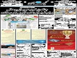 جنگ زرگری عبور از روحانی برای فرار از وعده‌های بر زمین مانده