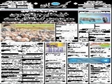 خیل عظیم جوانان مؤمن معجزه بزرگ انقلاب است 