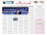 اگر حصار و خاکریز فرهنگی نباشد، همه چیز از دست می‌رود
