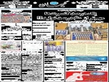 یک درصد کنسرت‌ها مهم‌تر از 60 درصد تولید؟! 