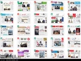 روزنامه های صبح پنجشنبه 4 شهریور