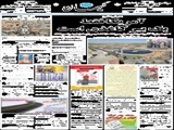 تحلیلگر پنتاگون: آمریکا فقط یک ببر کاغذی است