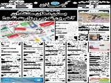 بستن دهان منتقدان آخرین تدبیر وزارت نفت! 