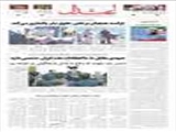 فرانسه همچنان بر نقض حقوق بشر پافشاری می‌کند 