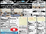 فرمانده کل قوا: دشمن باید بفهمد اگر تهاجم کند ضربه محکمی خواهد خورد