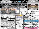 فرمانده کل قوا در دیدار مسئولان وزارت دفاع تأکید کردند باید توان تهاجمی را افزایش داد تا دشمن احساس تهدید کند