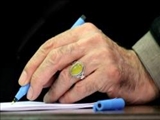  براساس بند یک اصل ۱۱۰ قانون اساسی؛ رهبر معظم انقلاب اسلامی سیاستهای کلی خانواده را ابلاغ کردند