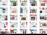 صفحه نخست روزنامه‌‌های یکشنبه، 14شهریور