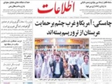 چامسكي: آمريكا و غرب چشم بر حمايت عربستان از تروريسم بسته‌اند