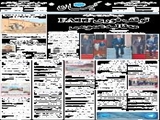 توقف فوری FATF مطالبه عمومی 