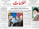 پيام رهبر معظم انقلاب به مسلمانان جهان در آستانه موسم حج‎: سياست‌بازان قسي‌القلب و جنايتكار سعودي حاكماني بي‌دين،بي‌وجدان و شيطان‌هايي روسياهند