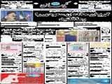 سعودی‌ها تأمین امنیت حجاج را به اسرائیل سپردند! 