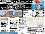 شجره ملعونه آل‌سعود لیاقت اداره حرمین شریفین را ندارد 