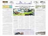 دعای عرفه و مراسم برائت از مشرکین در امامزادگان کشور 