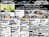 حامیان فیش‌های نجومی مدعی مبارزه با پولشویی شده‌اند! 