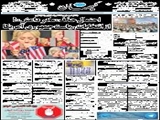 احتمال حذف‌«مادر داعش»! از انتخابات ریاست جمهوری آمریکا 