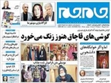 گوشی‌های قاچاق هنوز زنگ می‌خورد؟   
