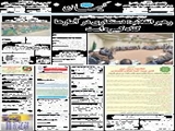 در دیدار مسئولان ستاد سرشماری نفوس و مرکز آمار ایران رهبر انقلاب: دستکاری در آمارها گناه کبیره است