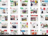 صفحه اول روزنامه های شنبه 27 شهریور