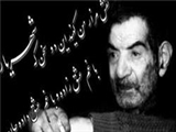 حال و هوای شهرم بوی شهریار ملک سخن را نمی‌دهد
