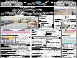 اظهارات کالین پاول شاهد دیگری بر ضرورت افزایش توان نظامی