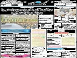 رهبر انقلاب تاکید کردند جوانان ما آمریکا و رژیم صهیونیستی را به زانو درخواهند آورد