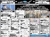 رهبرمعظم انقلاب در ابتداي درس خارج فقه خودمطالبي رادرارتباط با مسائل اخيربيان کردندوافزودند:همواره براتحادنيروهاي کشوراصراردارم.