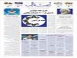 طرح خانه قرآنیان با بیش از 2000 خدمات رفاهی