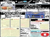 رئیس مجلس تأکید کرد: دولت حق ندارد در اجرای FATF تعهد غیرقانونی بدهد