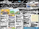 جوانان مؤمن ثروت واقعی کشور/ فردا درخشان‌تر از امروز است 