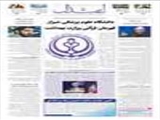 سفر به کربلا ، بدون ویزا امکان پذیر نیست