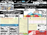 محکوم فساد ده‌ها میلیارد دلاری طلبکار شد! 