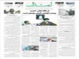 از نگاه قرآن، امنیت موجب افزایش ایمان مؤمنان است