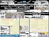 آقای نوبخت چه کسی به دولت اطلاعات غلط می‌دهد؟! 