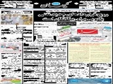 روح قراردادهای جدید نفتی پادویی برای بیگانگان است 
