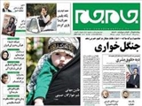 مسکو: قطعنامه فرانسه در مورد حلب را وتو می‌کنیم 