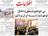 رئيس جمهوري در جمع ايرانيان مقيم مالزي: مي‌خواهيم با منطق و اخلاق توهم دنيا را نسبت به ايران بزدائيم