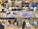 چهارمین نمایشگاه قرآن و عترت در تبریز گشایش یافت