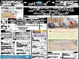 800 خودروی لوکس و پاداش 700 میلیونی برای مدیران صندوق ذخیره فرهنگیان 