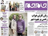 توهم بازگشت به قلمرو عثمانی  