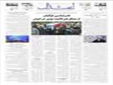 حمله تروریستی به شیعیان پاکستان 5 شهید برجا گذاشت